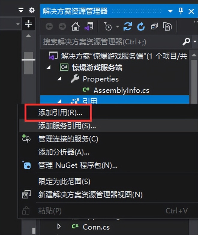 惊爆游戏运行流程
