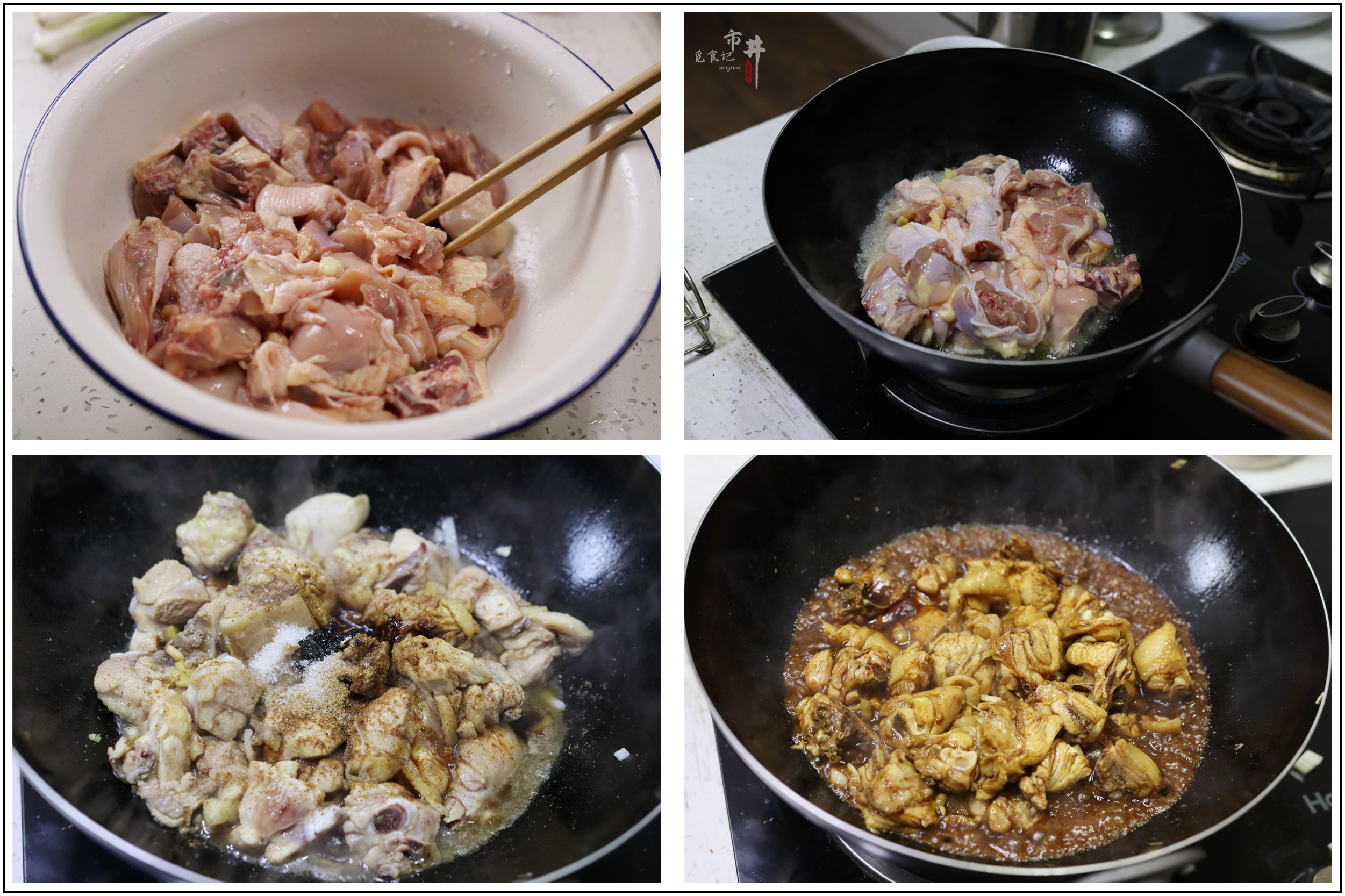 天熱了，推薦8道解饞的“硬菜”，還是吃肉過癮，不油膩適合夏天