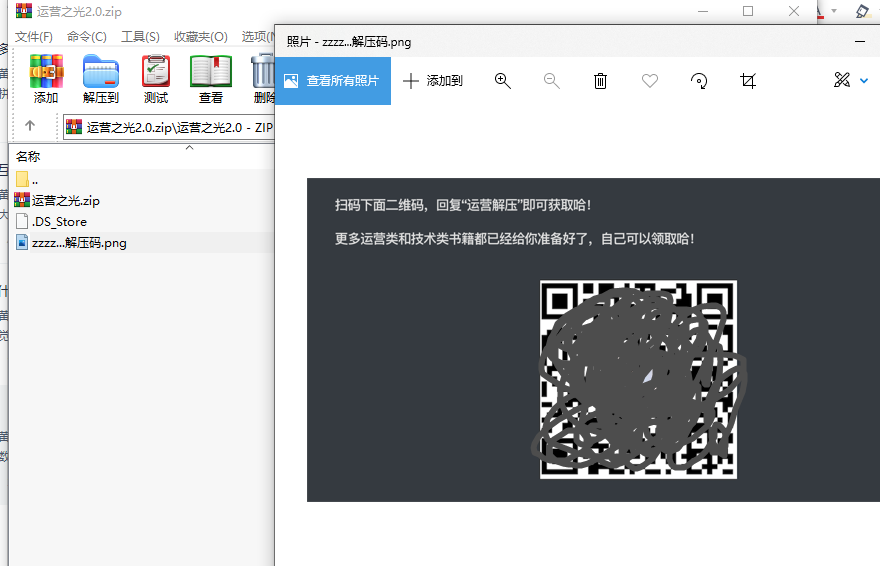 网上赚钱之前先学引流，分享一个很古老却很实用的引流方法