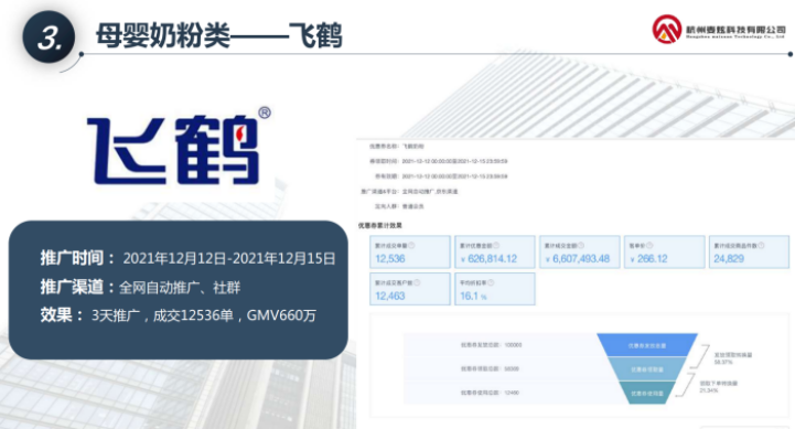 京东6.18商家去哪里找实力京挑客引流？