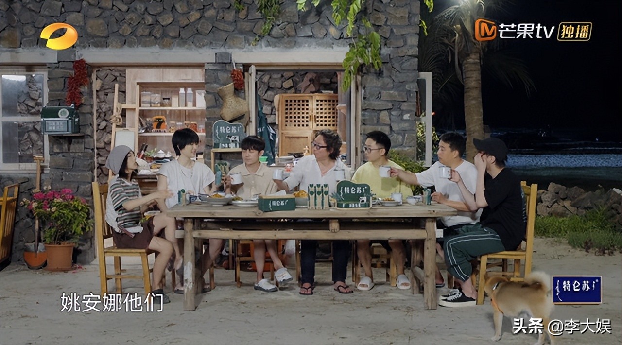 《向往6》剪辑出现重大失误，时间线混乱不堪，想看张艺兴需付费