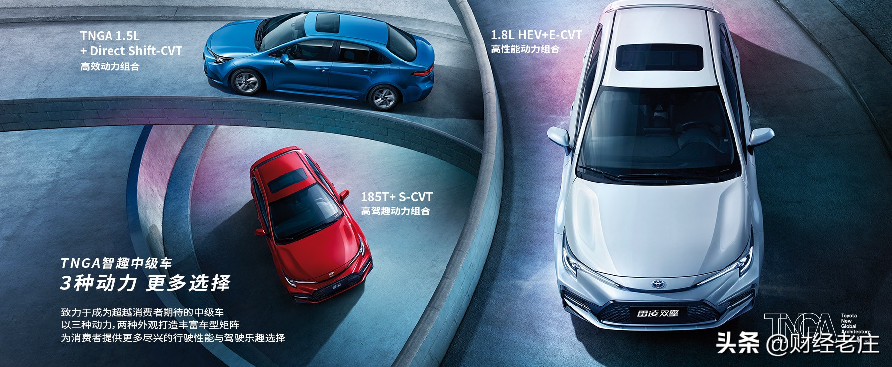 日本七大汽車品牌，豐田排名首位