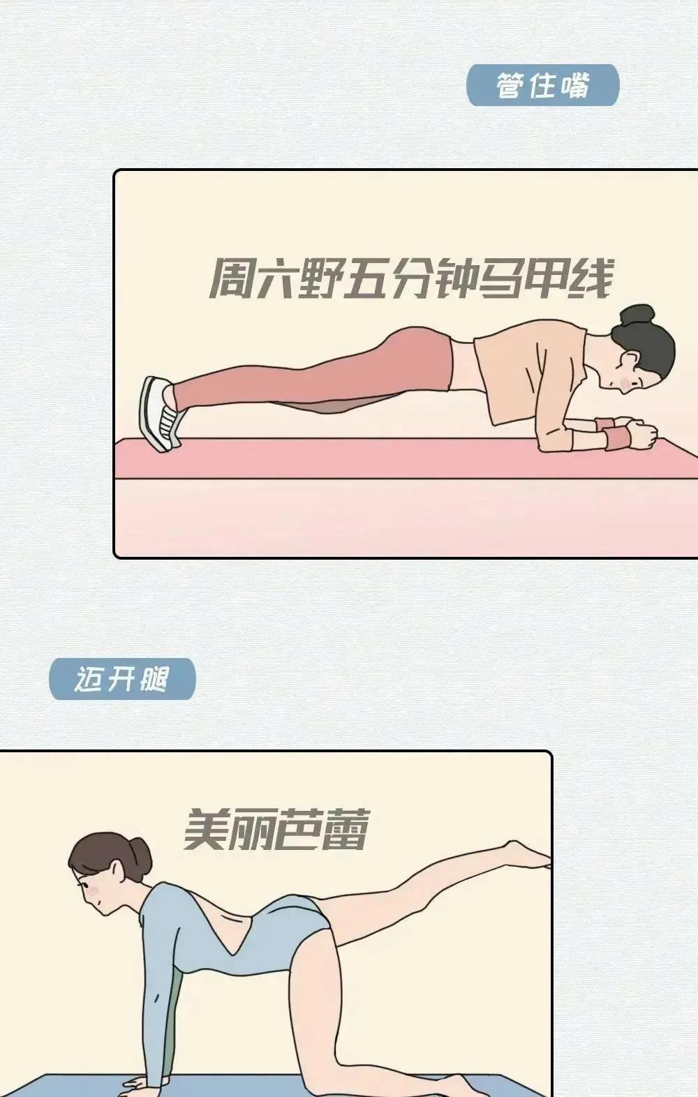 你喜欢这样的微胖女孩吗？