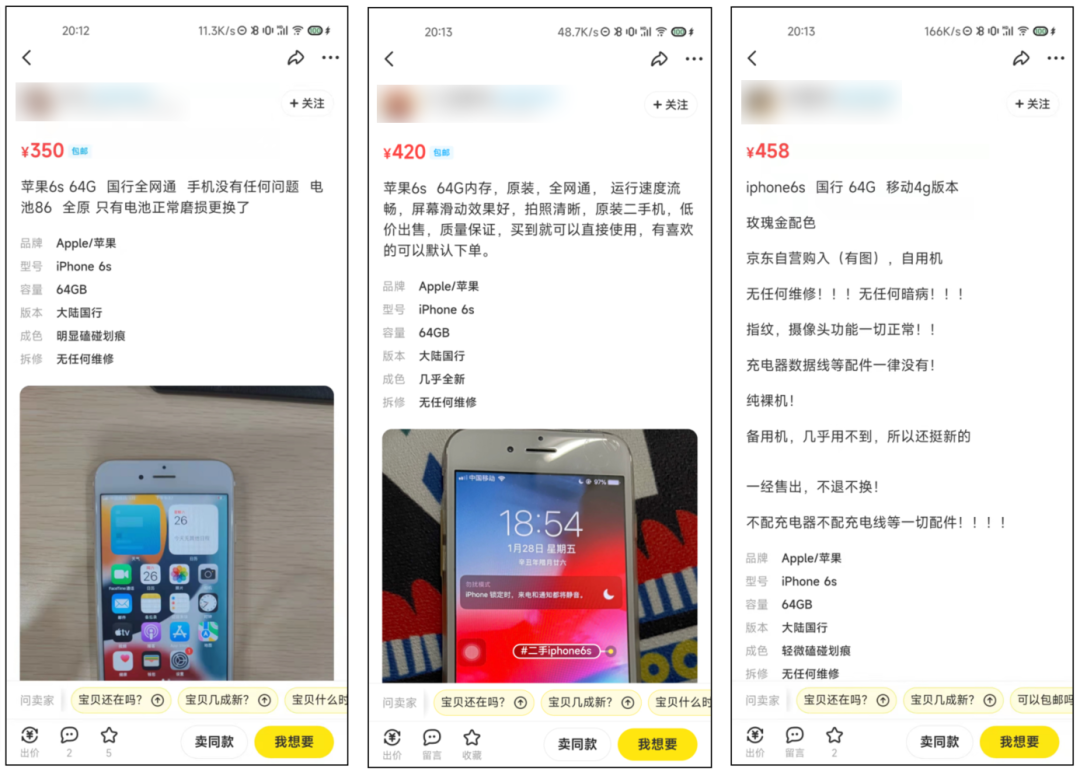 如何用一部iPhone 13的钱，凑齐一套苹果全家桶？