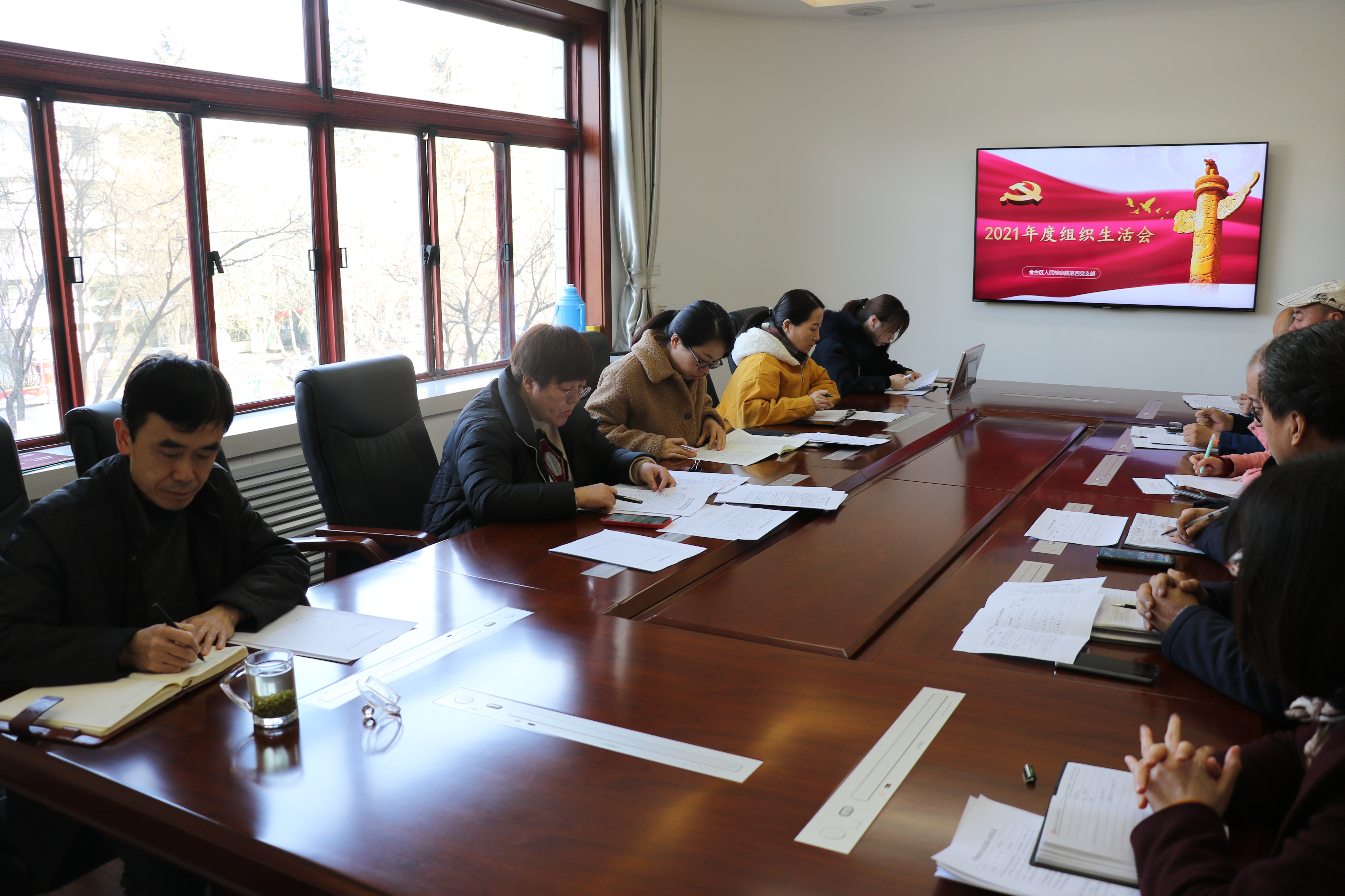 开好组织生活会 凝心聚力再出发 宝鸡金台区检察院第四党支部召开2021年度基层党组织组织生活会