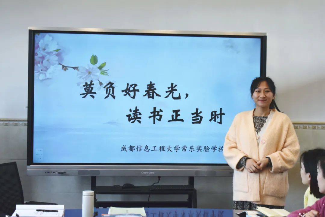 踏一个春天寻一次成长丨双流区周晓玲名师工作室研修活动