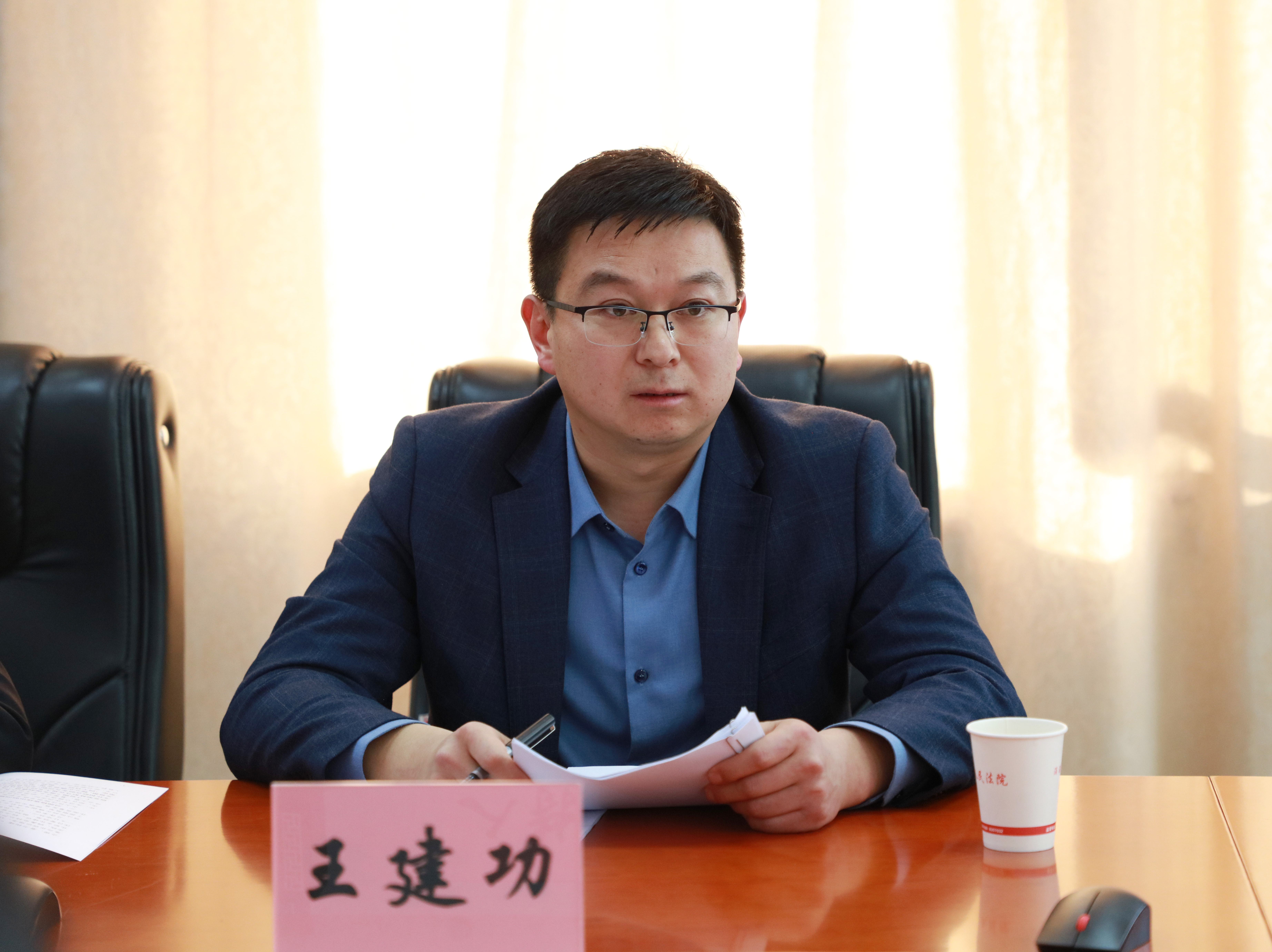 神木法院召开党史学习教育专题民主生活会