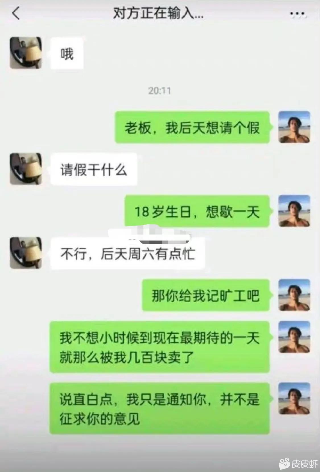爆笑神回复：现在00后都这么厉害了吗？