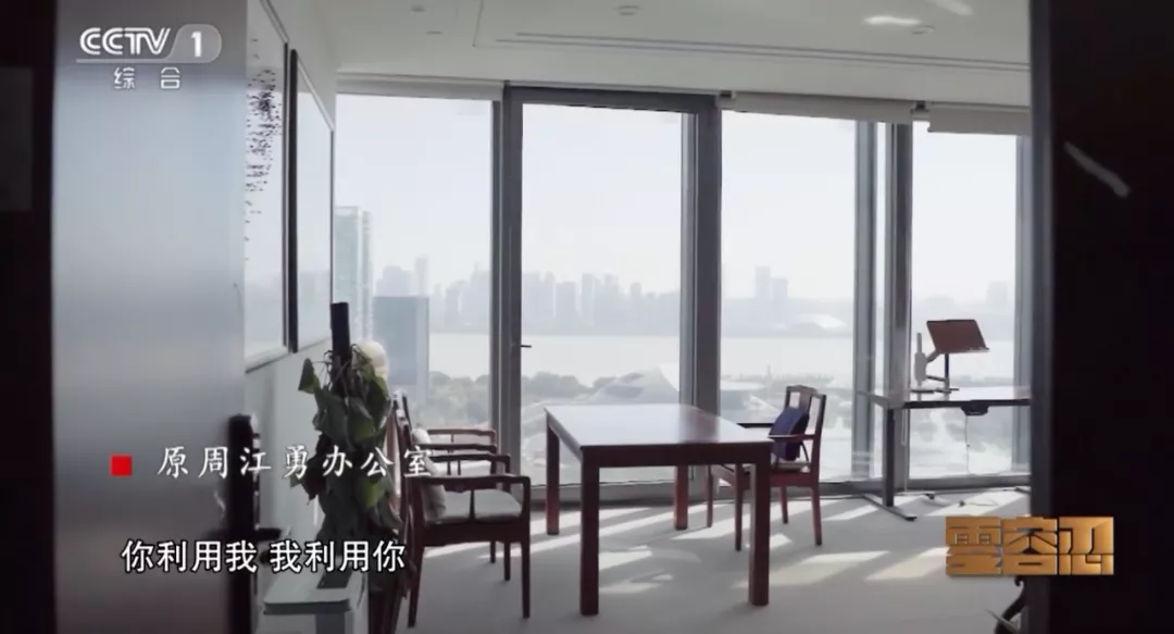 周江勇大搞“一家两制”,亲弟弟成了“防火墙”