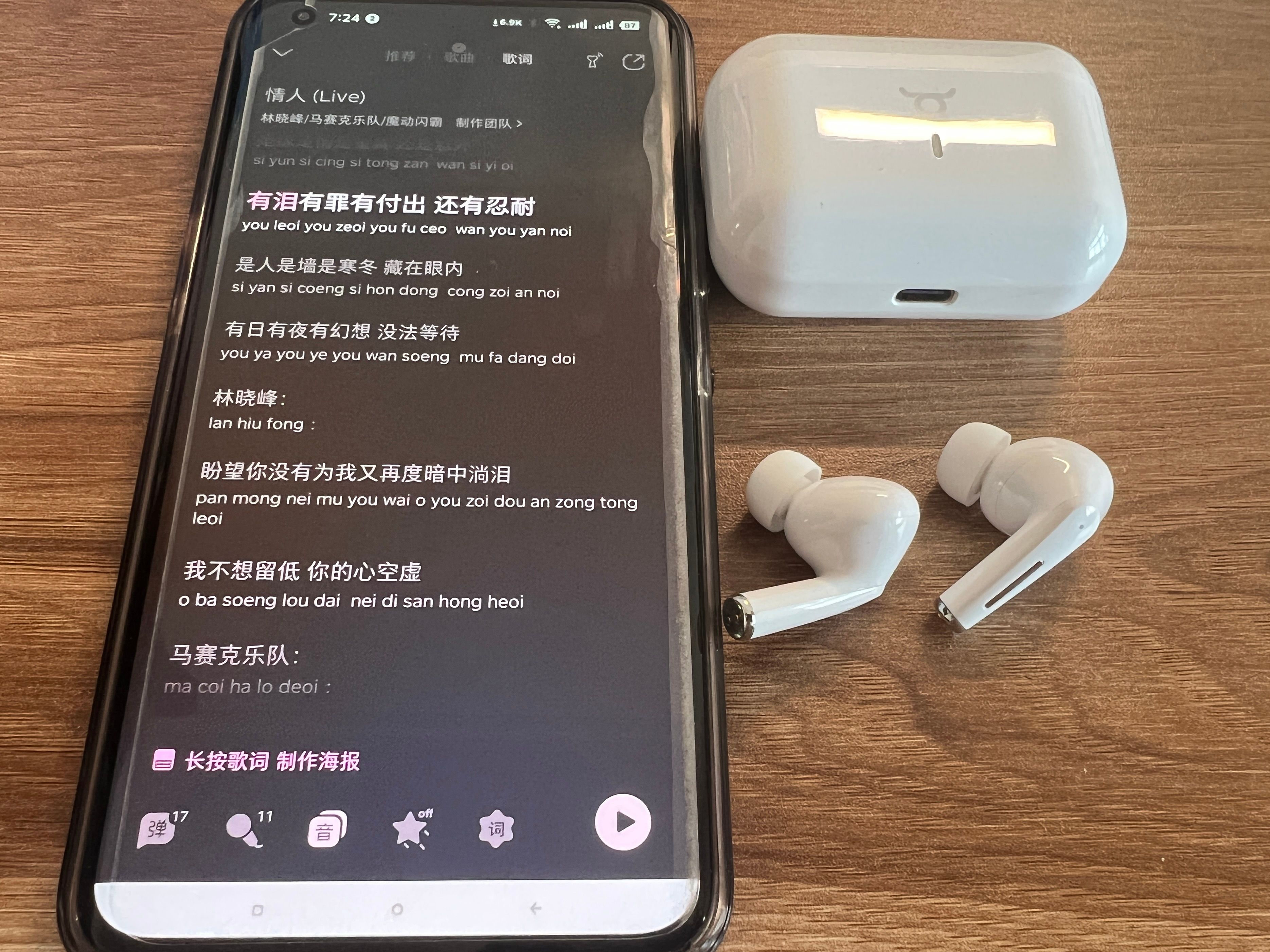 贝壳王子MO 3蓝牙耳机，不到200的降噪天花板