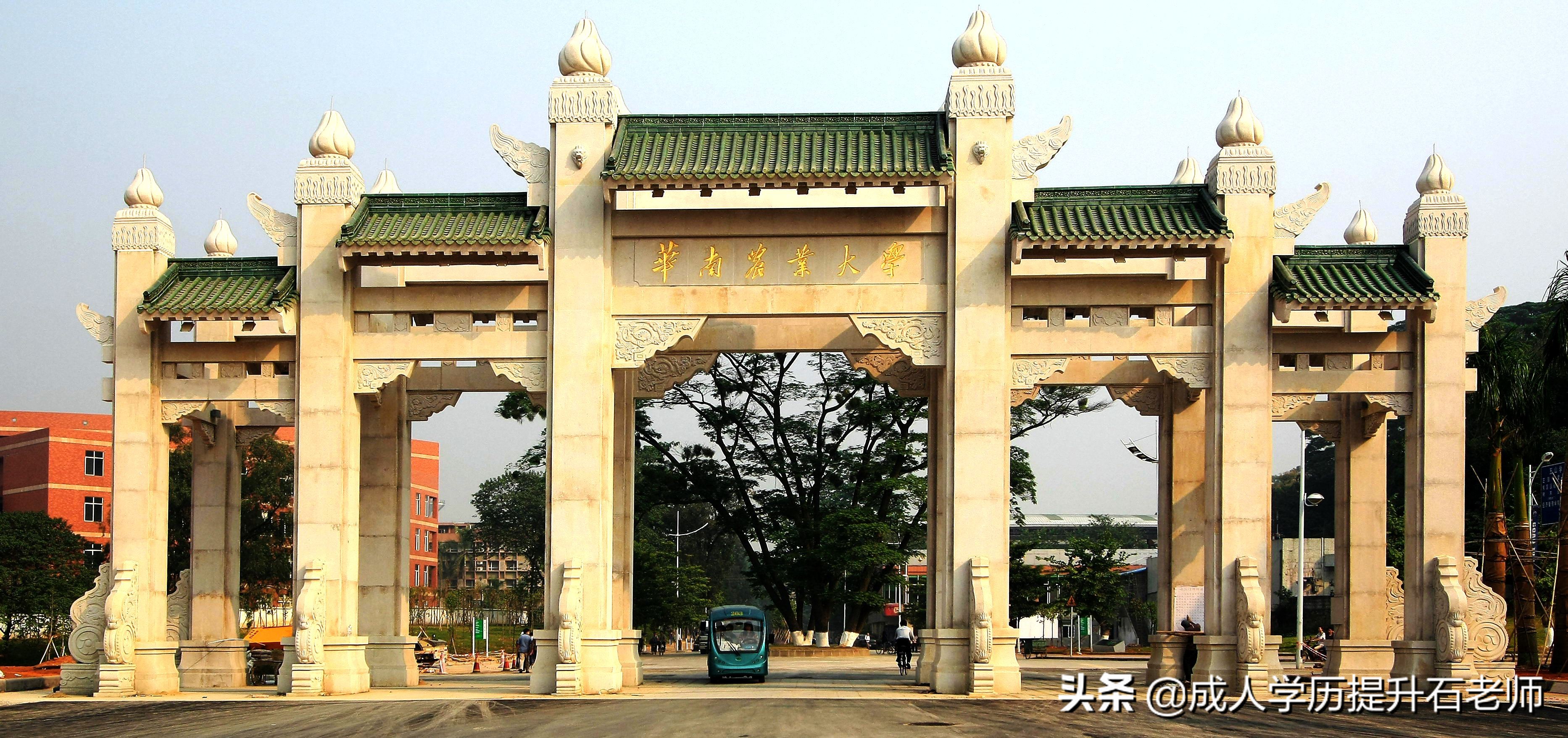 成人学历：华南农业大学成人高考报名时间、函授报名专业有哪些