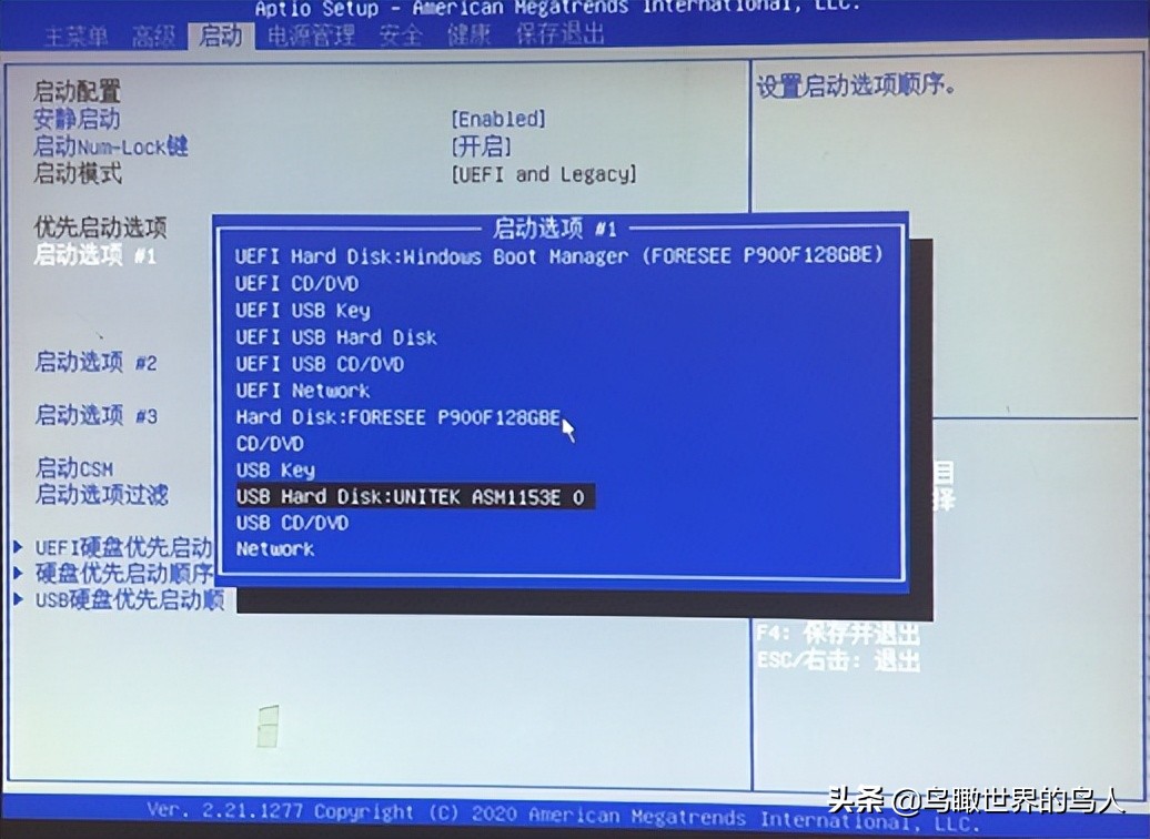 驱动总裁有必要安装吗(「技术0002」清华同方通用机WIN10改WIN7的安装步骤和注意事项)