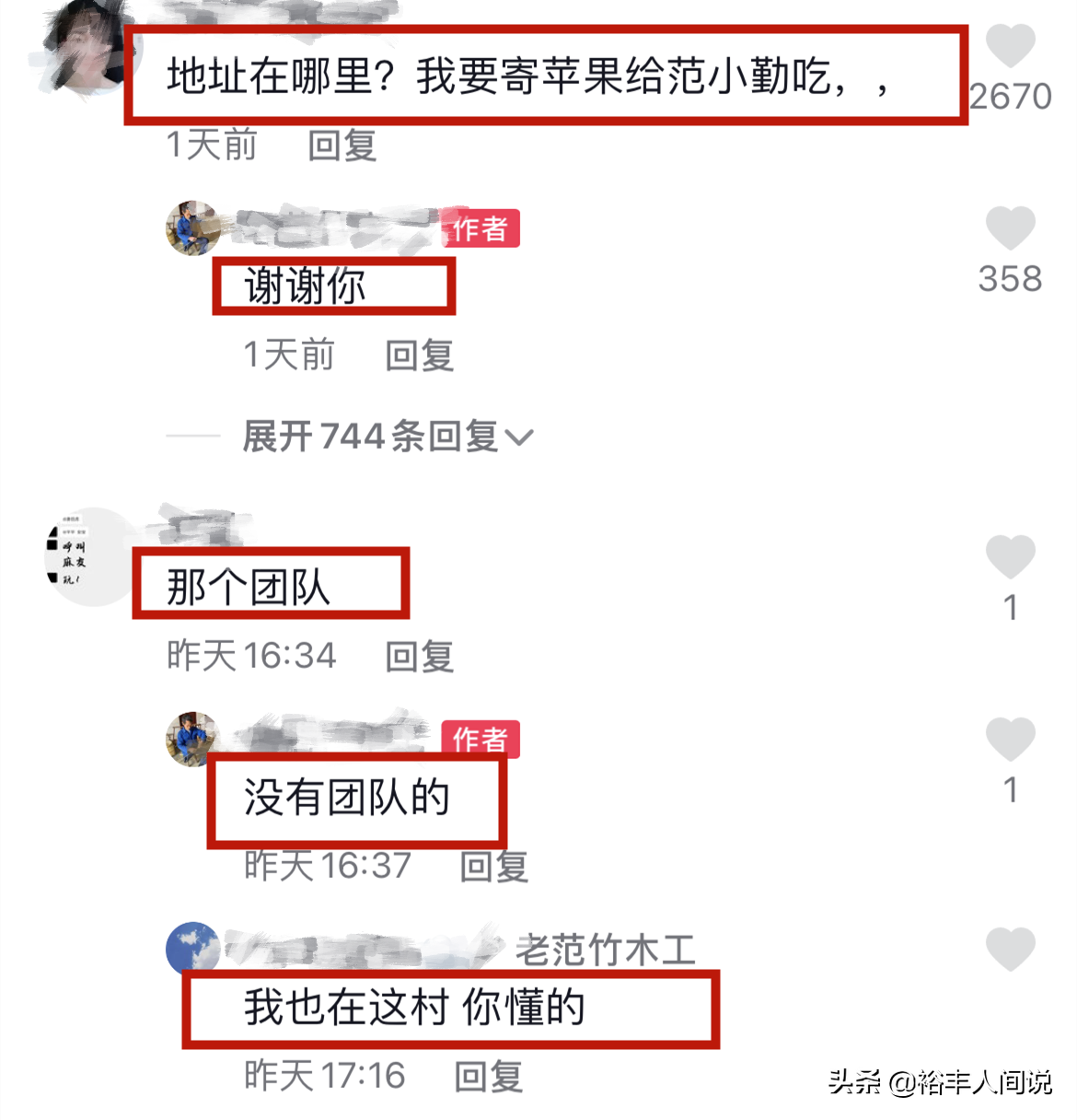 13岁“小马云”范小勤越来越懂事，父子做躺椅，疑似为直播做准备