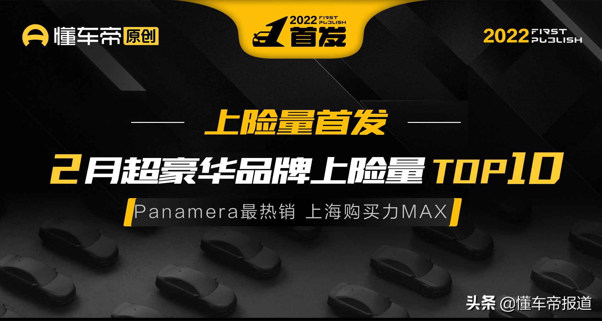 2015年B级车销量排行榜：德系品牌领跑，日系紧随其后