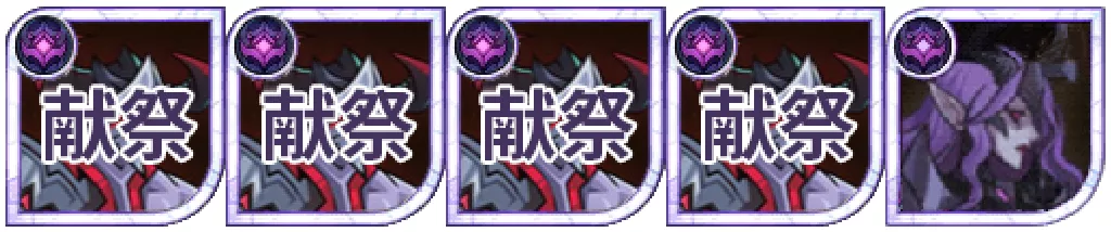 本月秘宝峡湾与奇境探险灾厄先兆