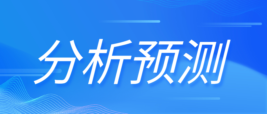 广西南宁注塑领班招聘（7月20日废钢行情）