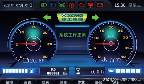 徐工農(nóng)機(jī)玉米收獲機(jī)問(wèn)世產(chǎn)品特點(diǎn)介紹