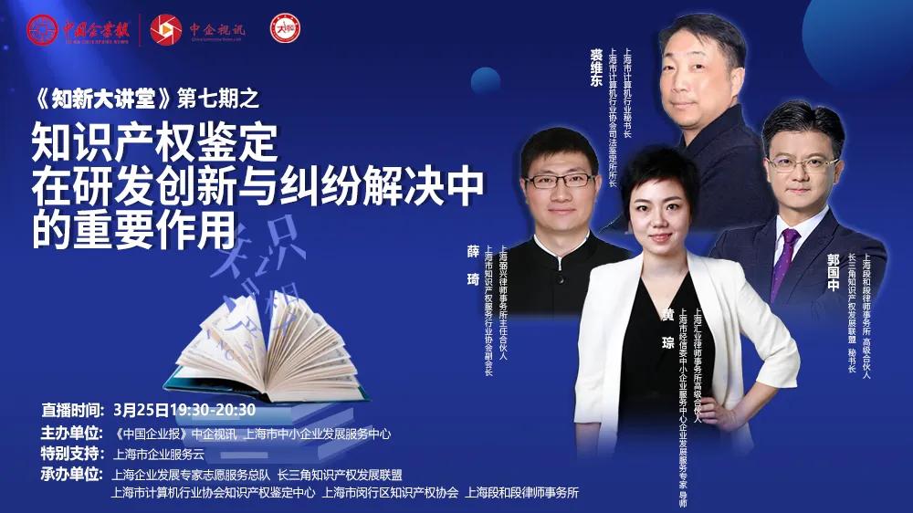 上海弼兴律师事务所（以有形之盾守护）