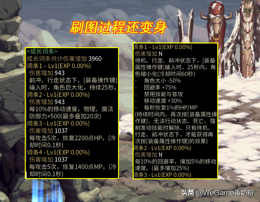 DNF：期待值拉满！105装备属性太秀了，背包时装也能加伤害