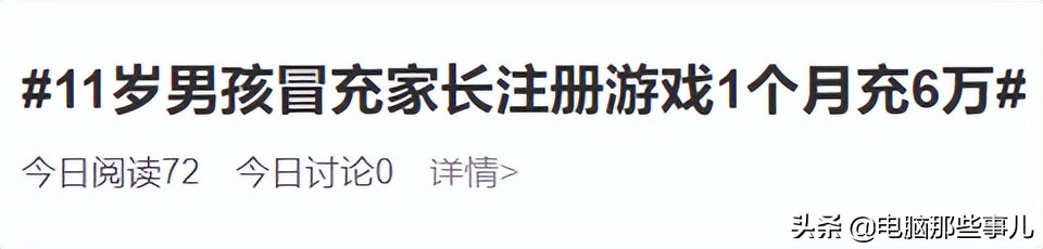 支付宝上线新功能，网友：微信赶紧学