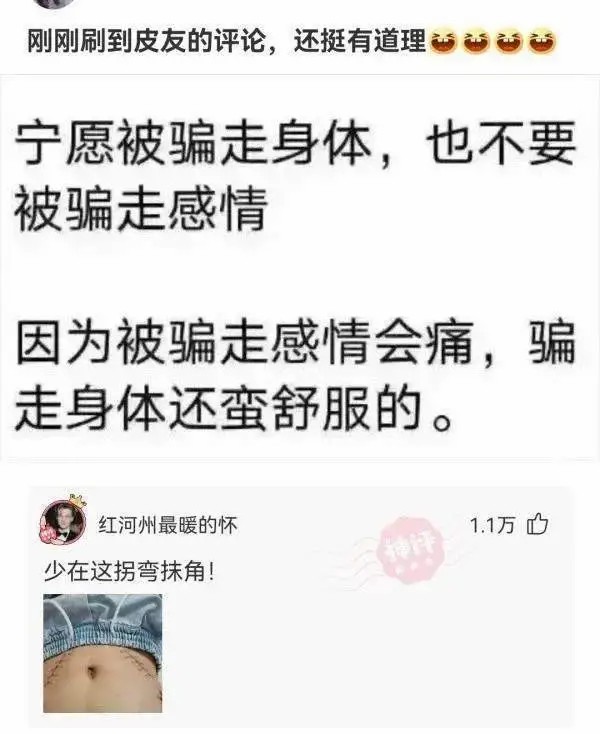 神回复：终于升官了，领导把我拉进管理群，初次进群怎么打招呼？