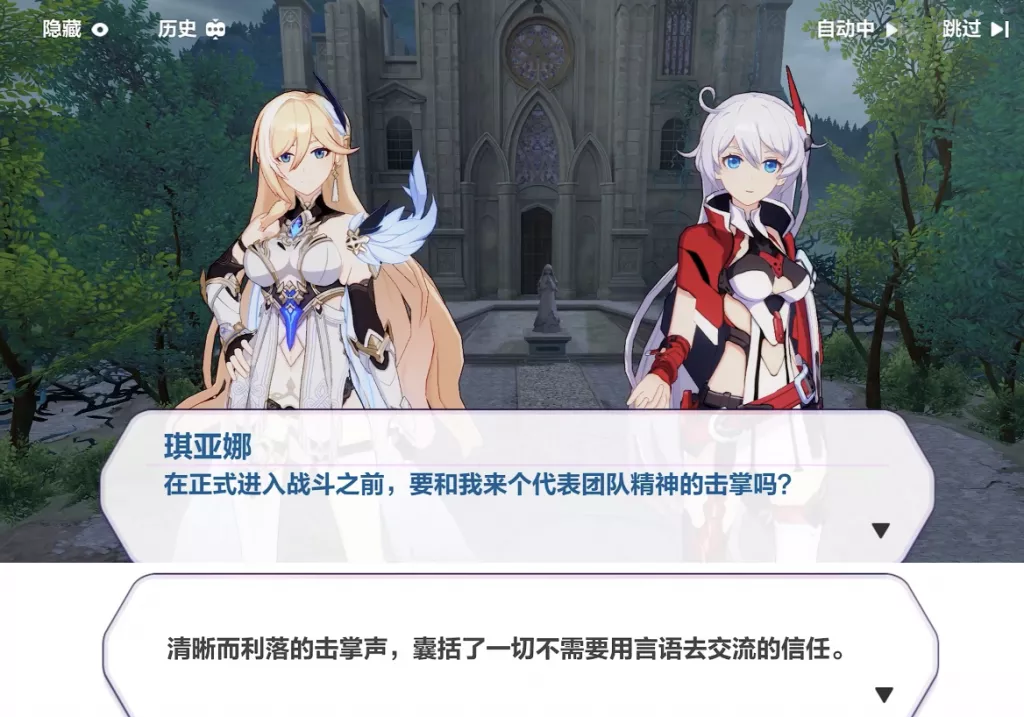 花5年时间埋线索塑造角色，《崩坏3》想讲一个怎样的故事？