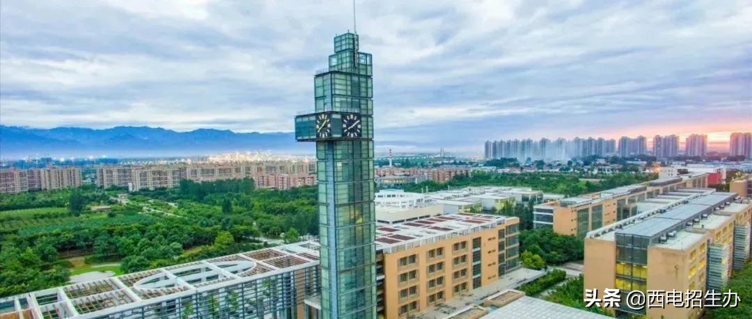 全球“第一方阵”！官方通知：西电这2个专业通过“权威”认证