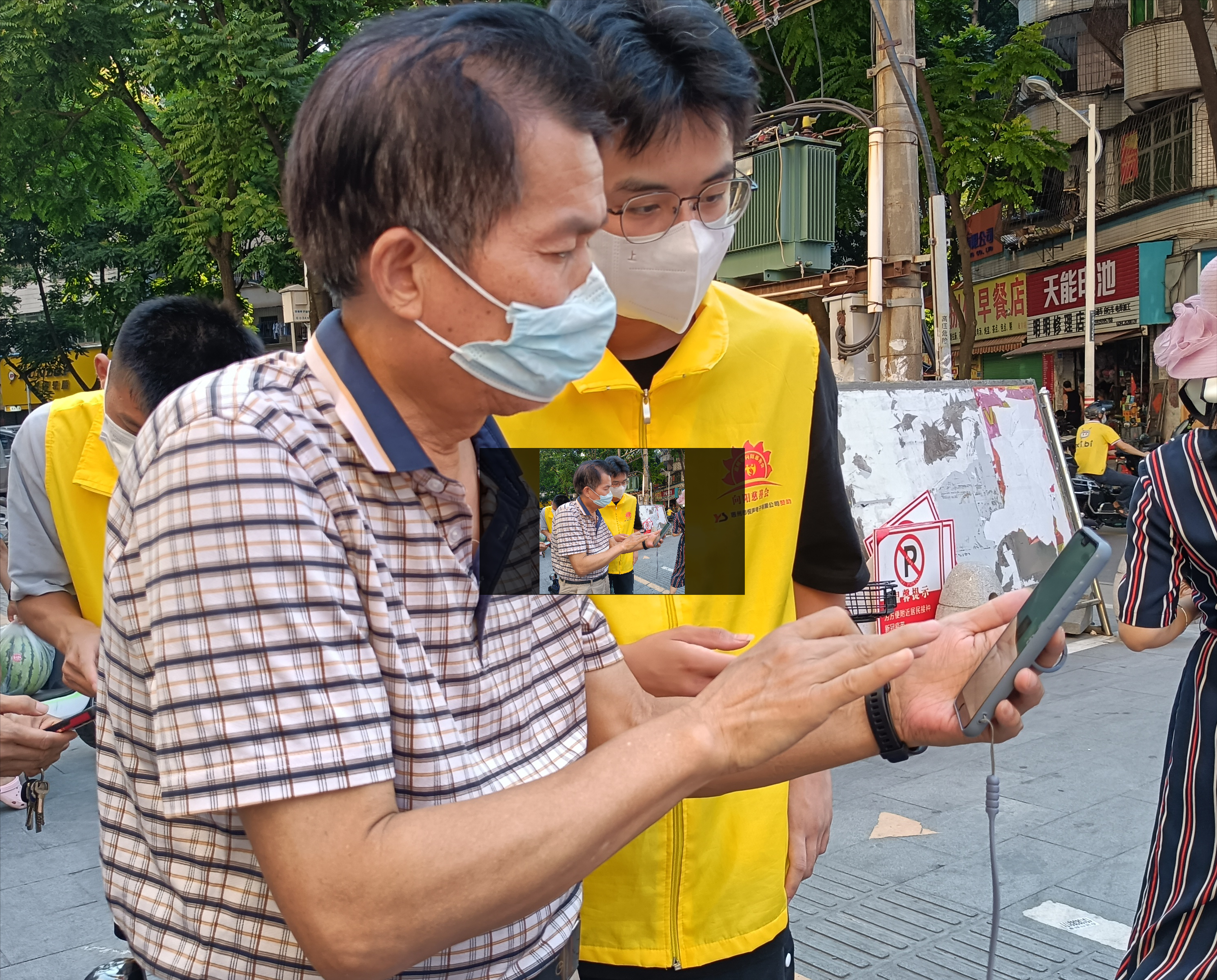 广东省惠州市向阳慈善会全力以赴筑起疫情防控屏障