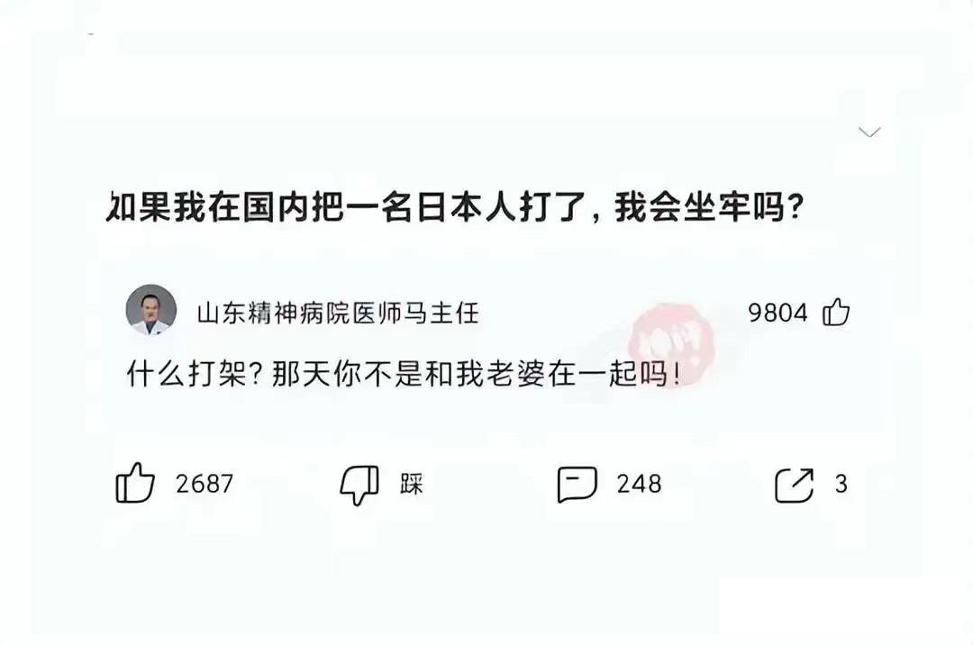 你干什么用那么大的力气呢，这一下子两个人都受不了