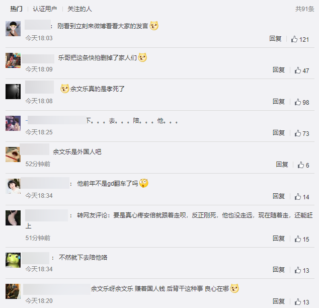 余文乐外网发文悼念安倍晋三呼吁世界和平，但不久后删除发文