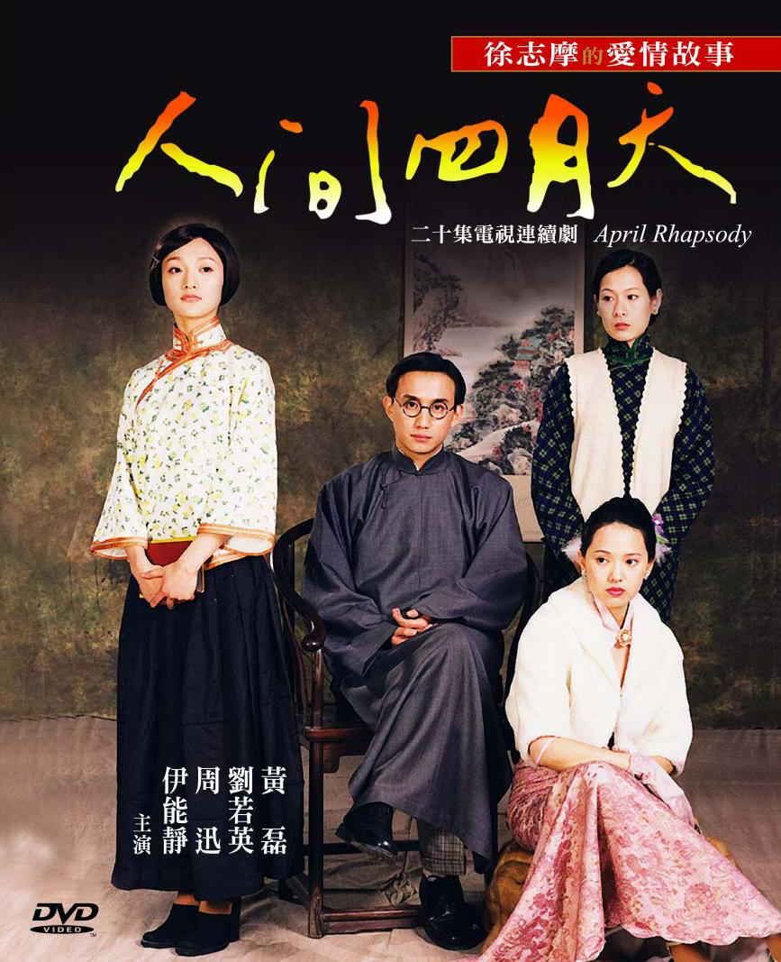 孙莉：18岁就跟了黄磊，三胎生了儿子后，她为何又选择复出？