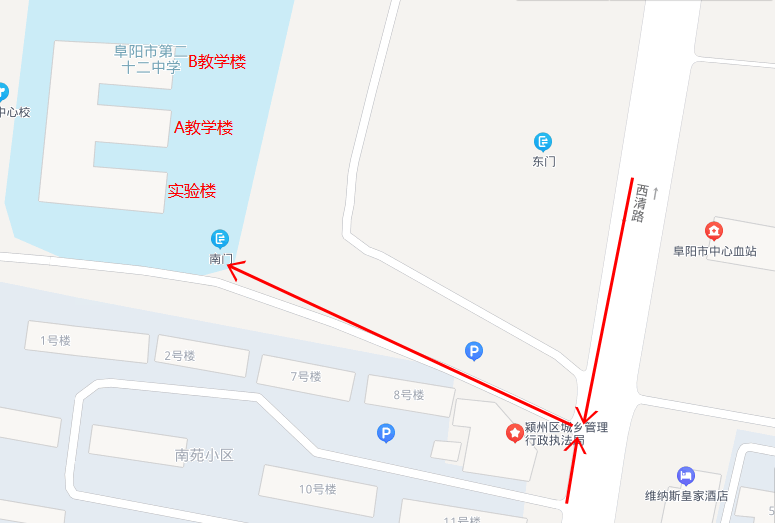 刚刚发布！事关阜阳事业单位公开招聘！