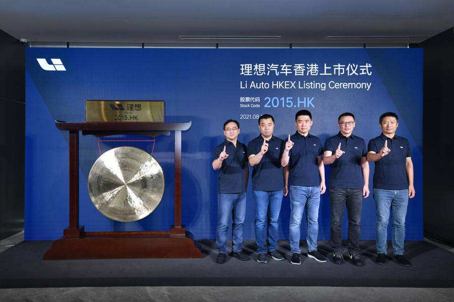 高瓴最新美股持仓曝光：增持理想汽车和小鹏，再度减持蔚来