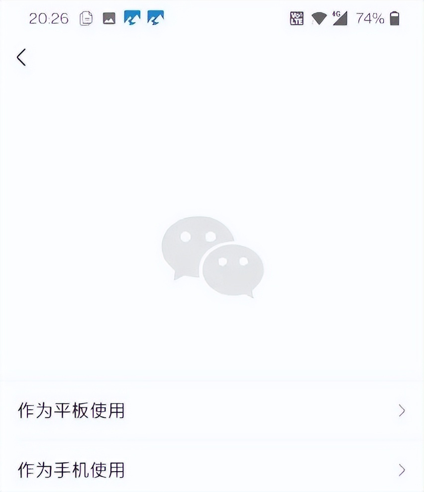 双开？​两台设备登录同一微信账号