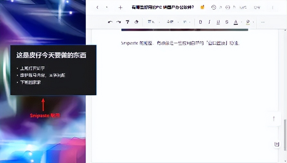功能不输国外大厂，这4款良心软件，堪称国产之光