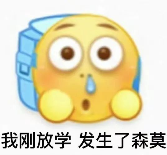 高情商的人是怎么安慰别人的？请问嘴能借我用一天吗