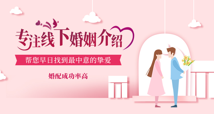 相亲后见对方家长应该注意些什么？一文带你了解「婚恋讲堂」