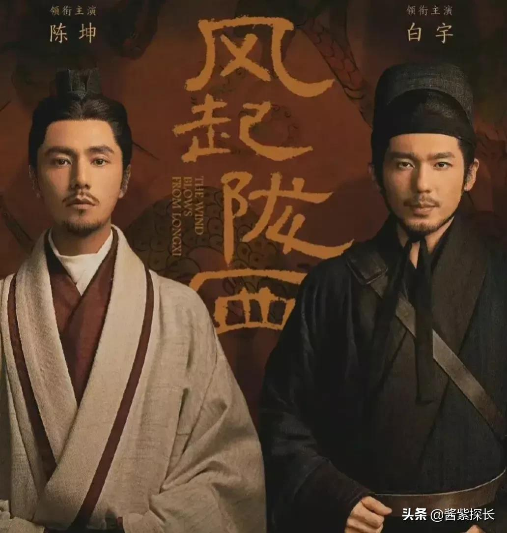Angelababy《风起陇西》中演技获赞 网友:眼睛睁这样就对了