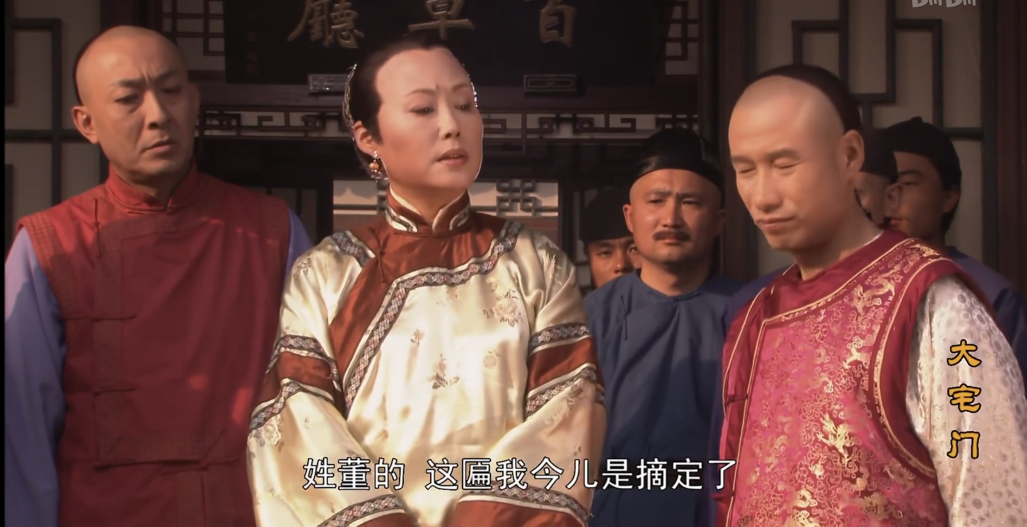 《大宅门》：白家的势力有多大，白萌堂竟然敢算计詹王府？