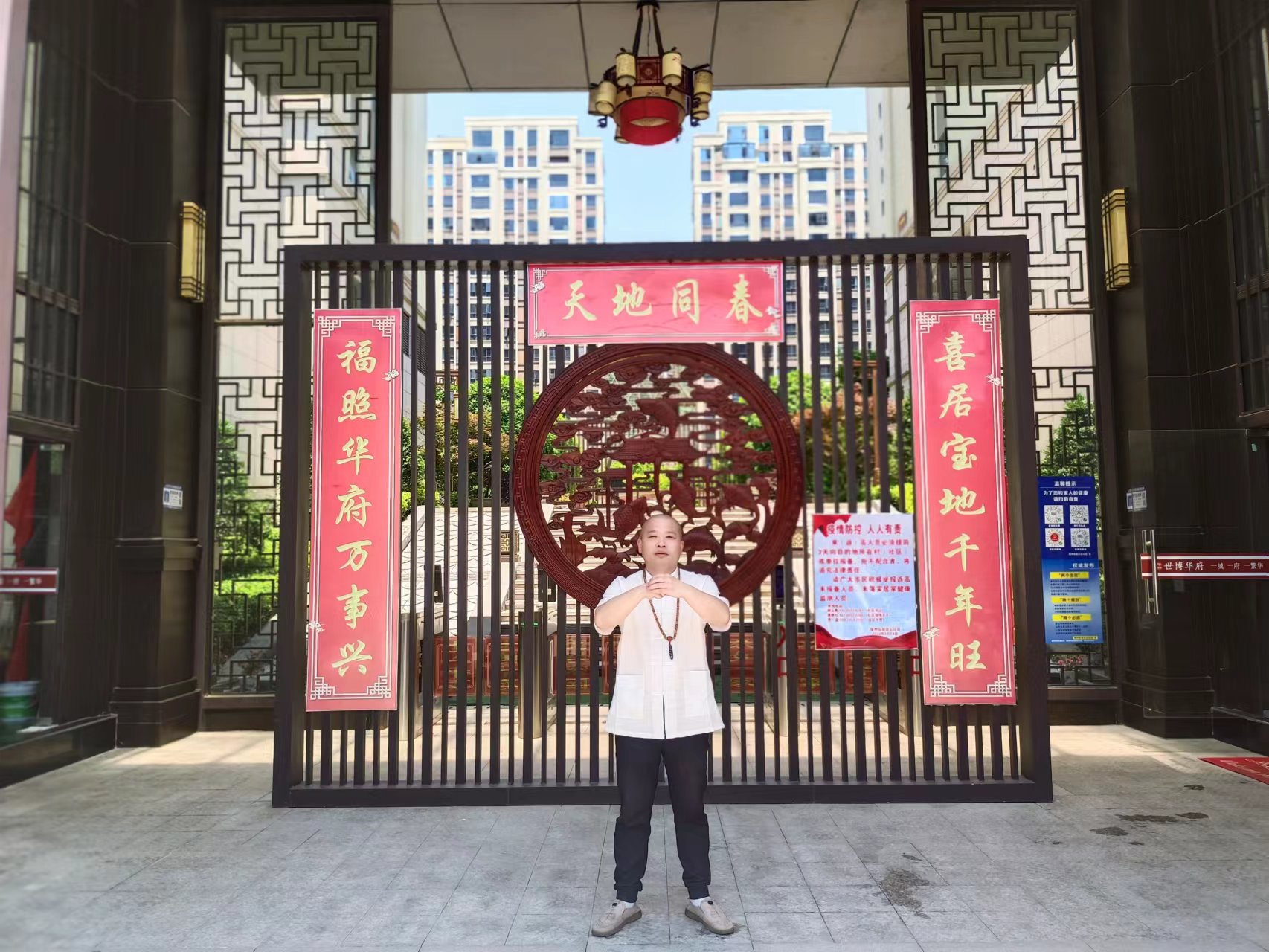 易学名家——云谷子