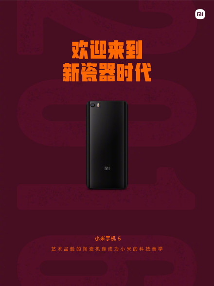 小米官方出品的2022月历太酷了！12款经典机型全回顾！设计好走心