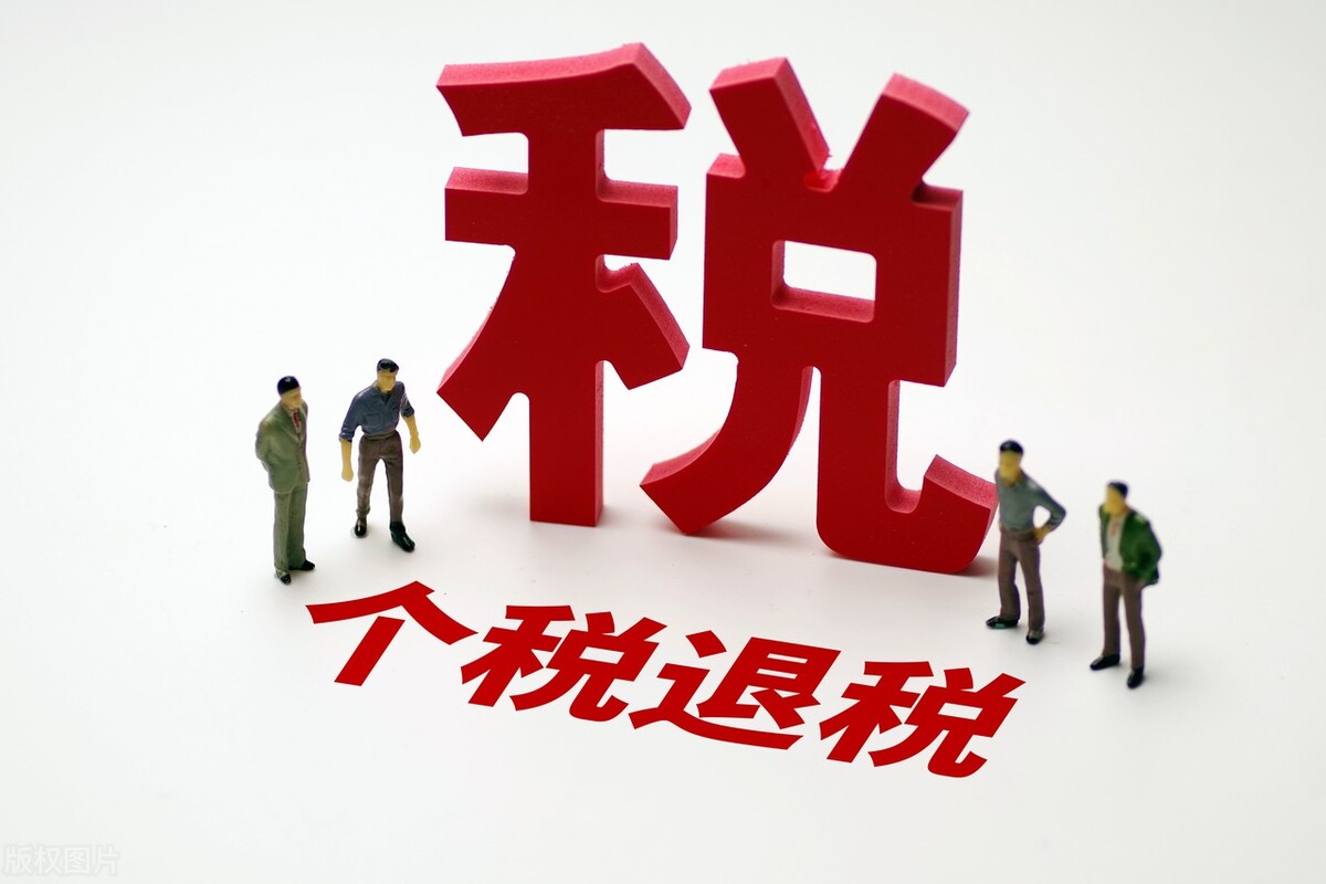 个人所得税扣缴义务人怎么填个人所得税申报义务人怎么填