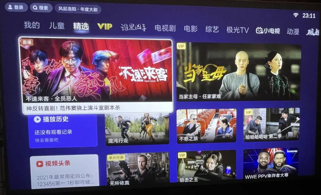 用户实测目前唯一支持杜比视界的投影机—小米激光影院 2