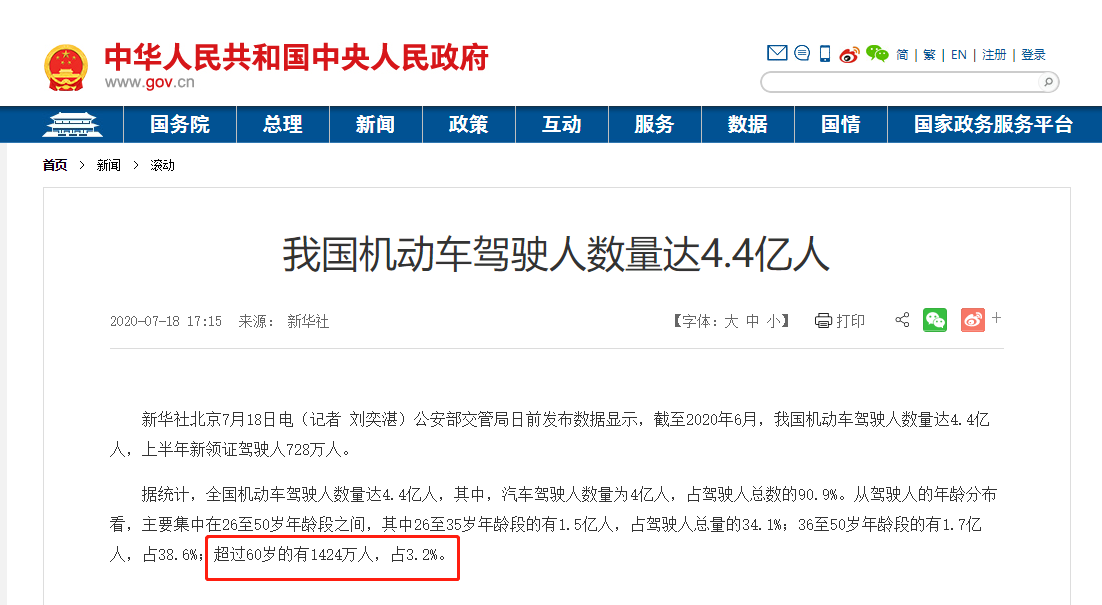 不要驾照的三轮(三轮要驾照吗)