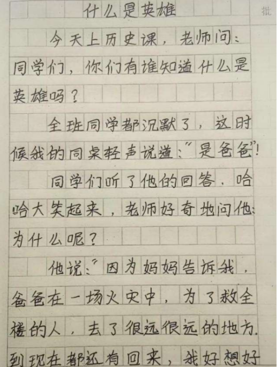 小学生作文《我讨厌爸爸》，稚嫩话语尽显心酸，妈妈看完哽咽了