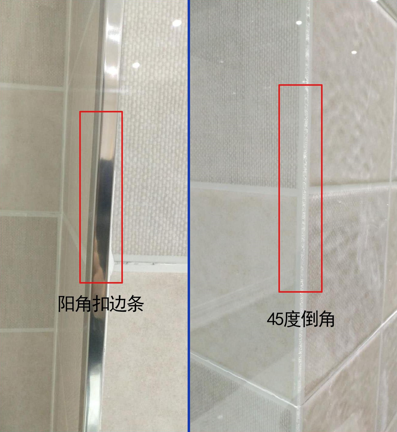 【"规范"4】瓷砖阳角条