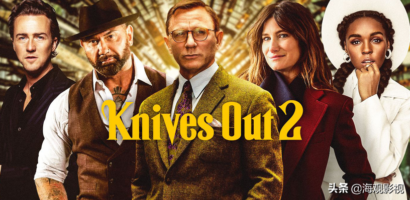 网飞宣布《利刃出歹》续集定名《玻璃洋葱》，公布圣诞节上映