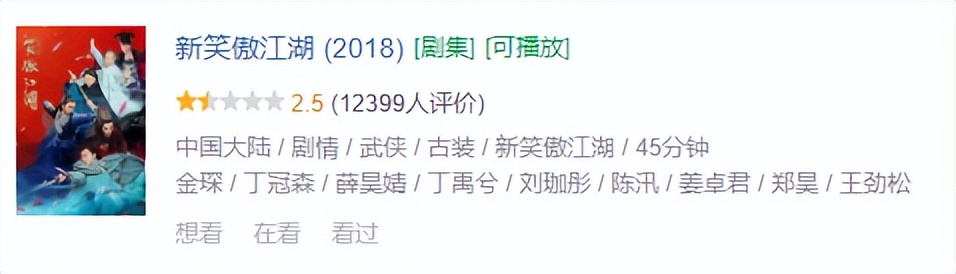 刘亦菲怎么就封神了？