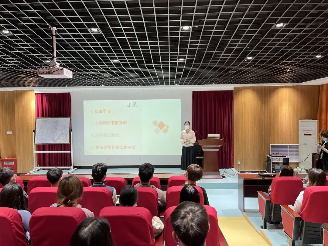 ​医学系召开职业生涯规划主题班会