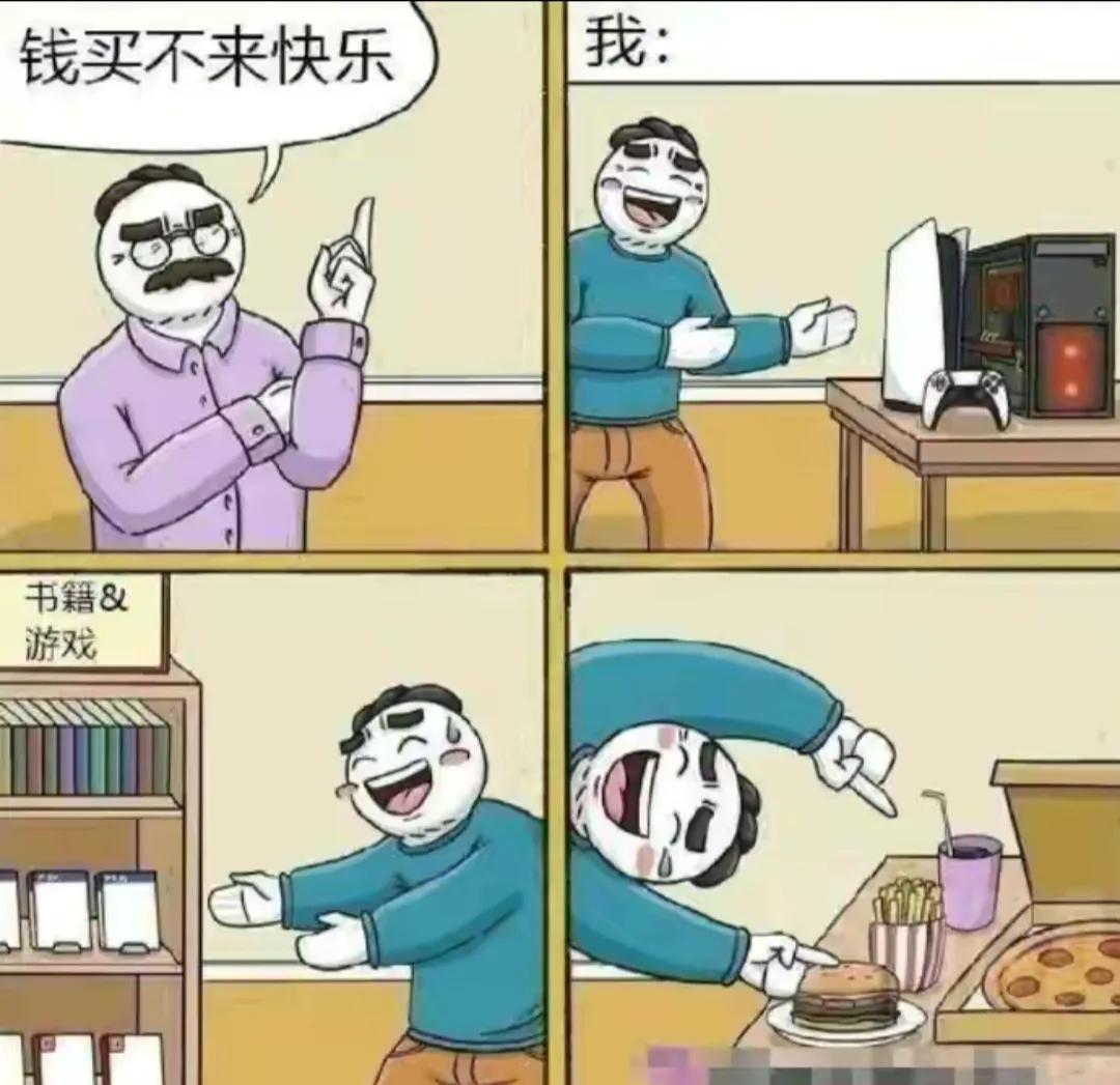 金钱可以买到与买不到……